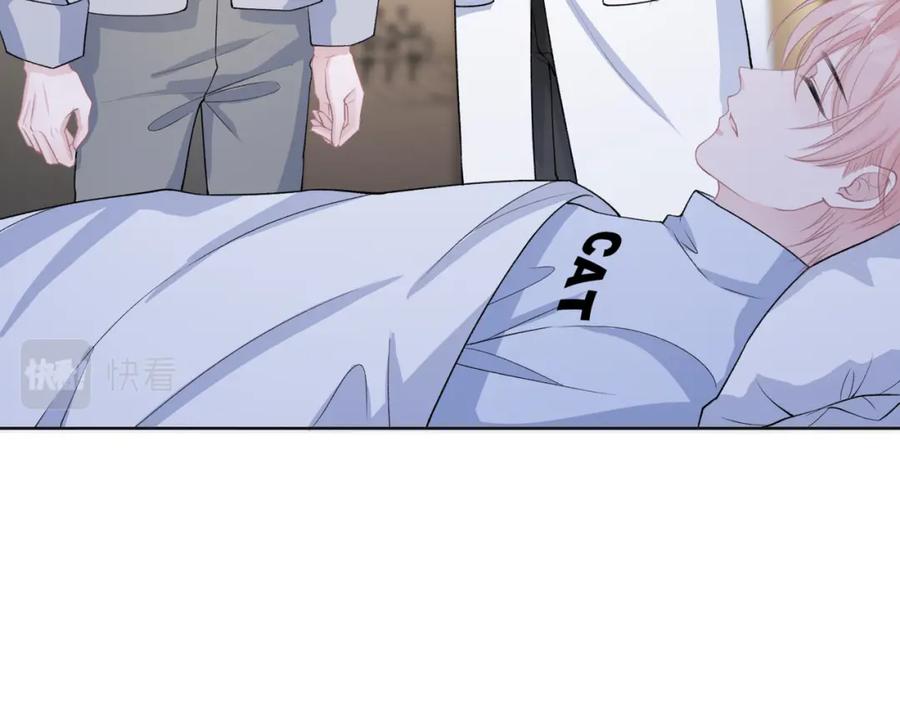 《愿赌服输》第66话 走投无路 第92页
