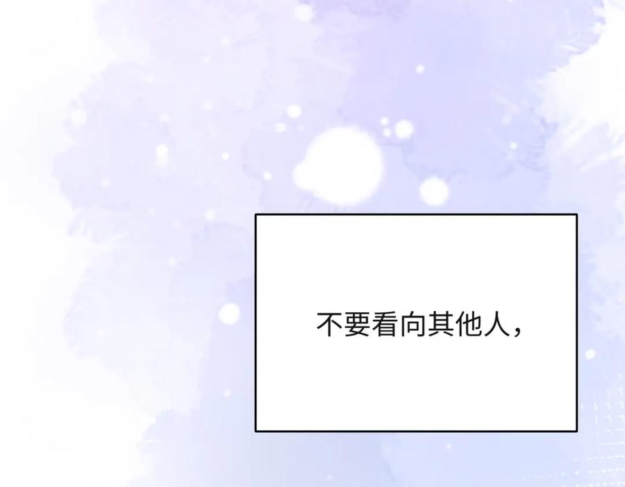 《愿赌服输》第66话 走投无路 第108页