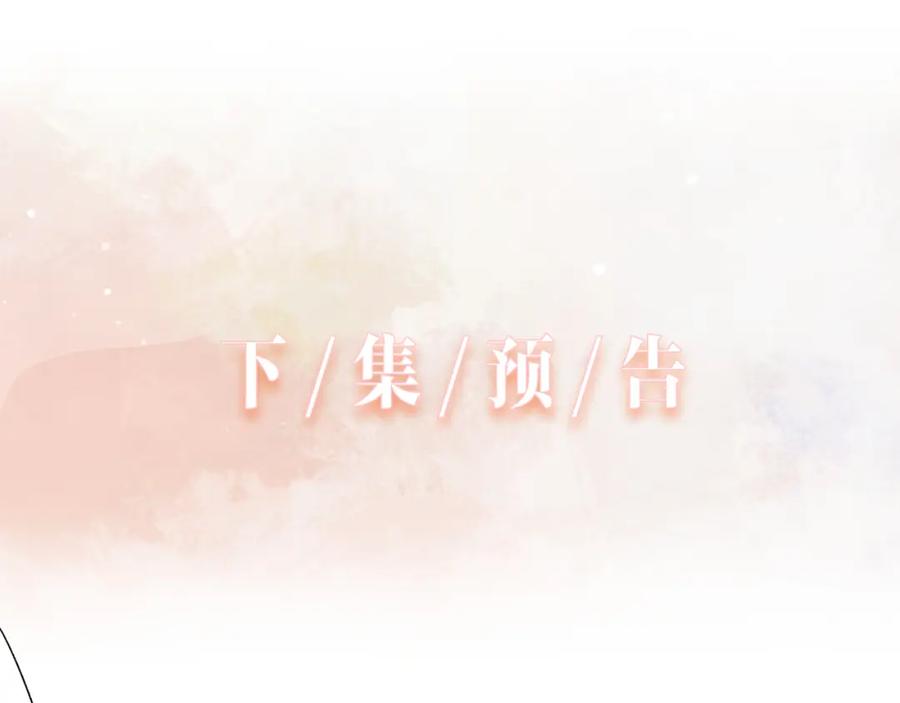 《愿赌服输》第66话 走投无路 第114页