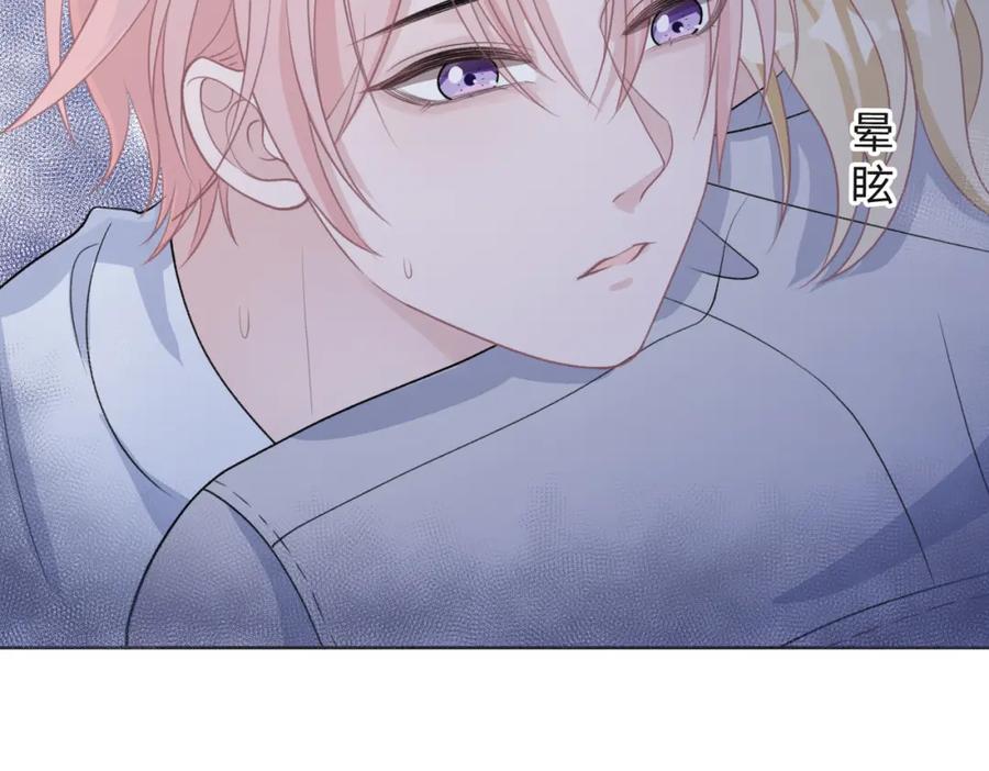 《愿赌服输》第66话 走投无路 第83页