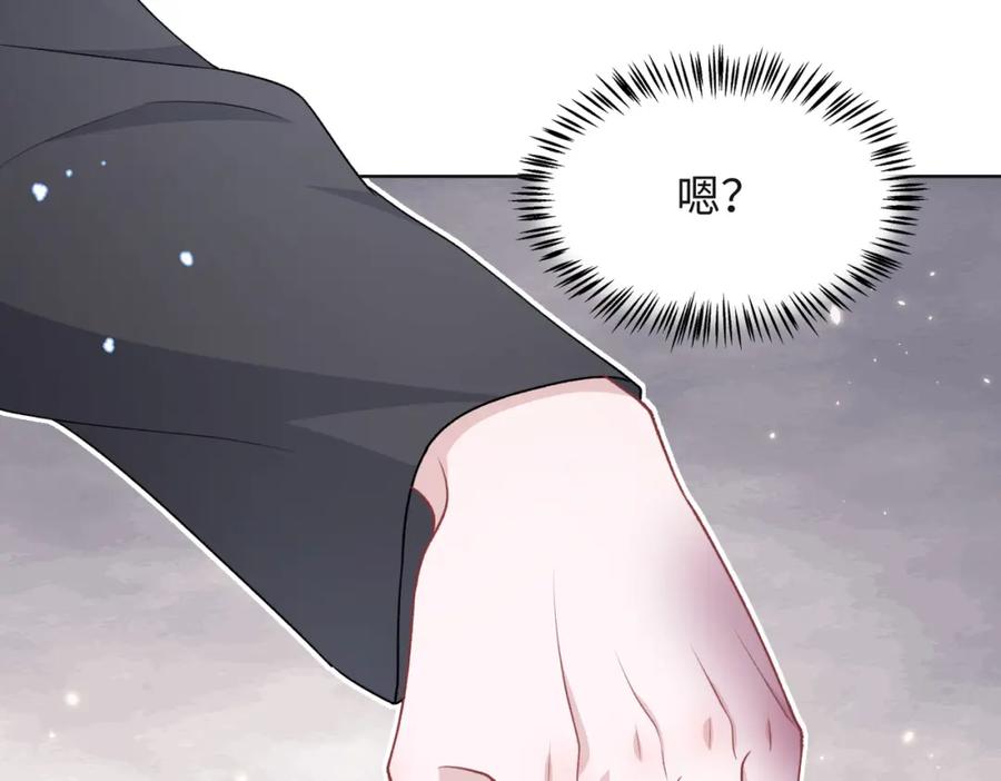 《愿赌服输》第66话 走投无路 第23页