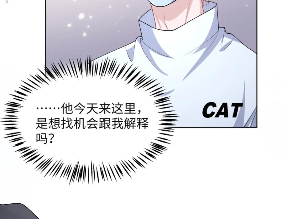 《愿赌服输》第66话 走投无路 第22页