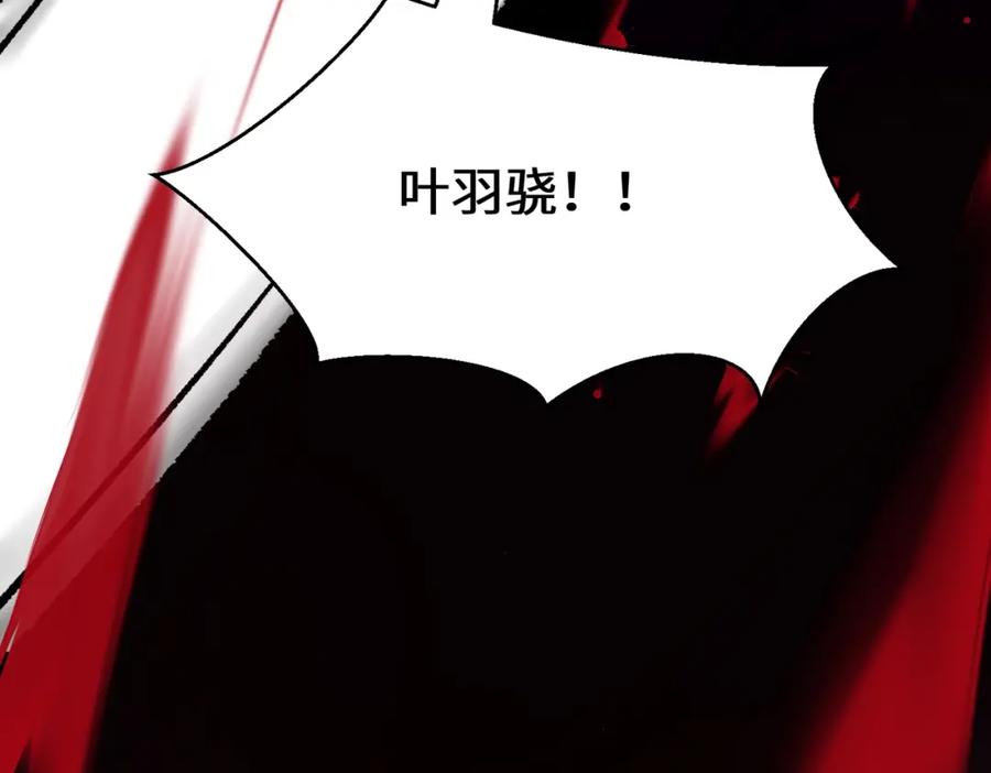《愿赌服输》第7话 别动我的人！ 第99页