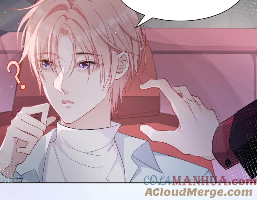 《愿赌服输》第7话 别动我的人！ 第45页