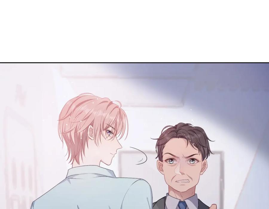 《愿赌服输》第7话 别动我的人！ 第76页