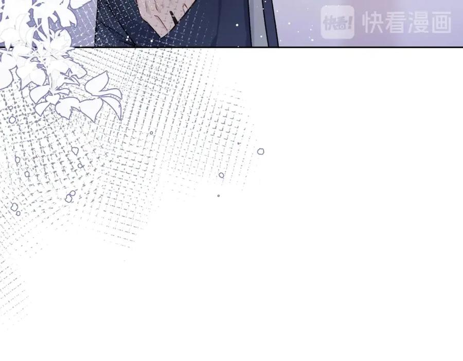 《愿赌服输》第7话 别动我的人！ 第12页