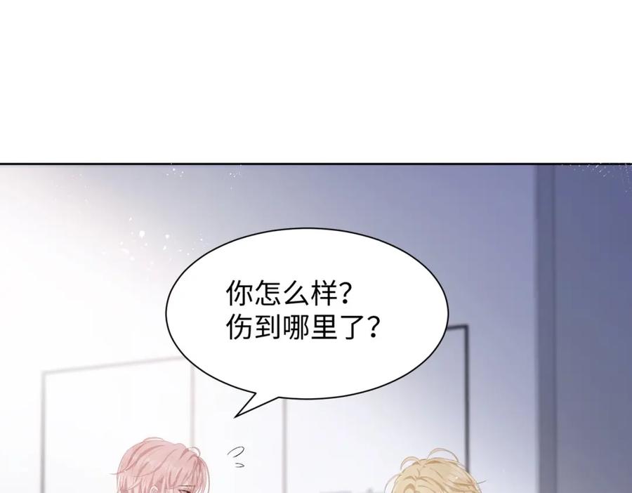 《愿赌服输》第8话 趁人之危 第26页