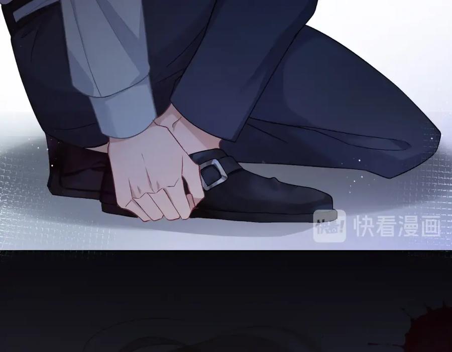 《愿赌服输》第8话 趁人之危 第47页