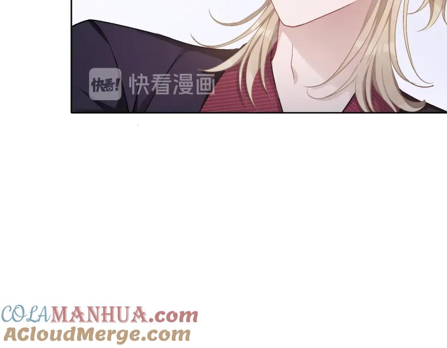《愿赌服输》第8话 趁人之危 第70页
