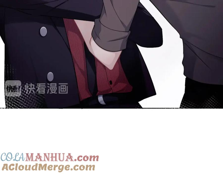《愿赌服输》第8话 趁人之危 第16页