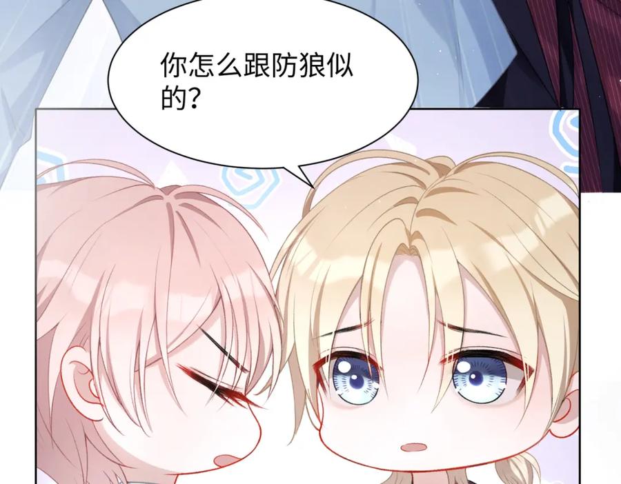 《愿赌服输》第9话 怀疑 第32页