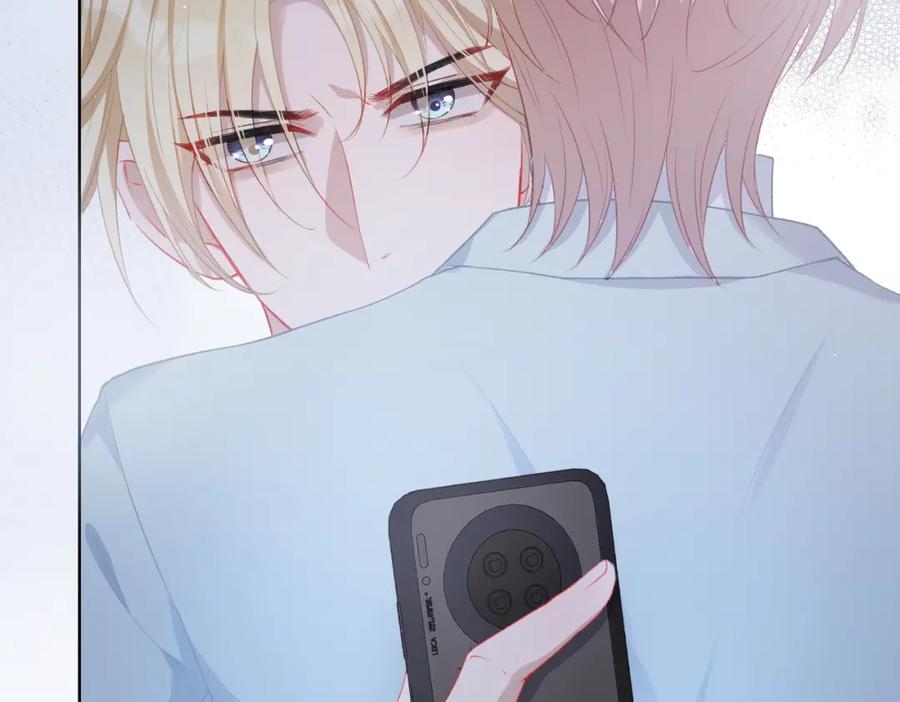 《愿赌服输》第9话 怀疑 第54页