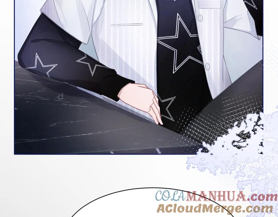 《愿赌服输》第9话 怀疑 第85页