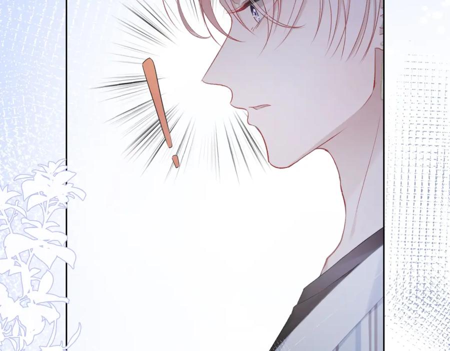 《愿赌服输》第9话 怀疑 第64页