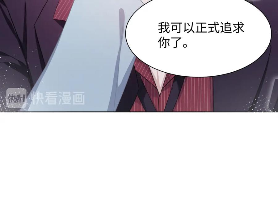 《愿赌服输》第9话 怀疑 第20页