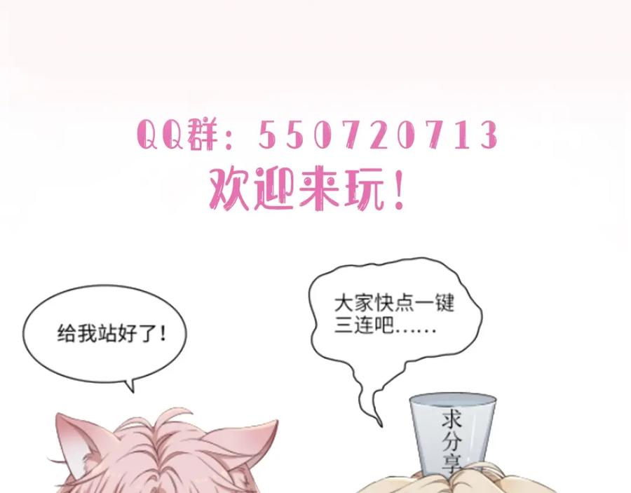 《愿赌服输》第9话 怀疑 第104页