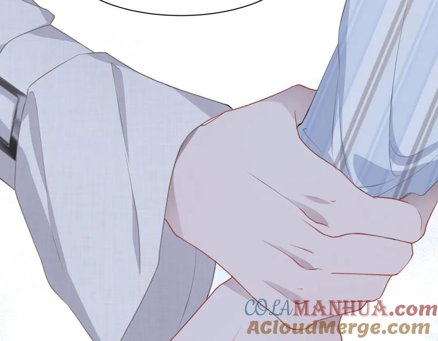 《愿赌服输》第10话 不该被发现的关系 第53页