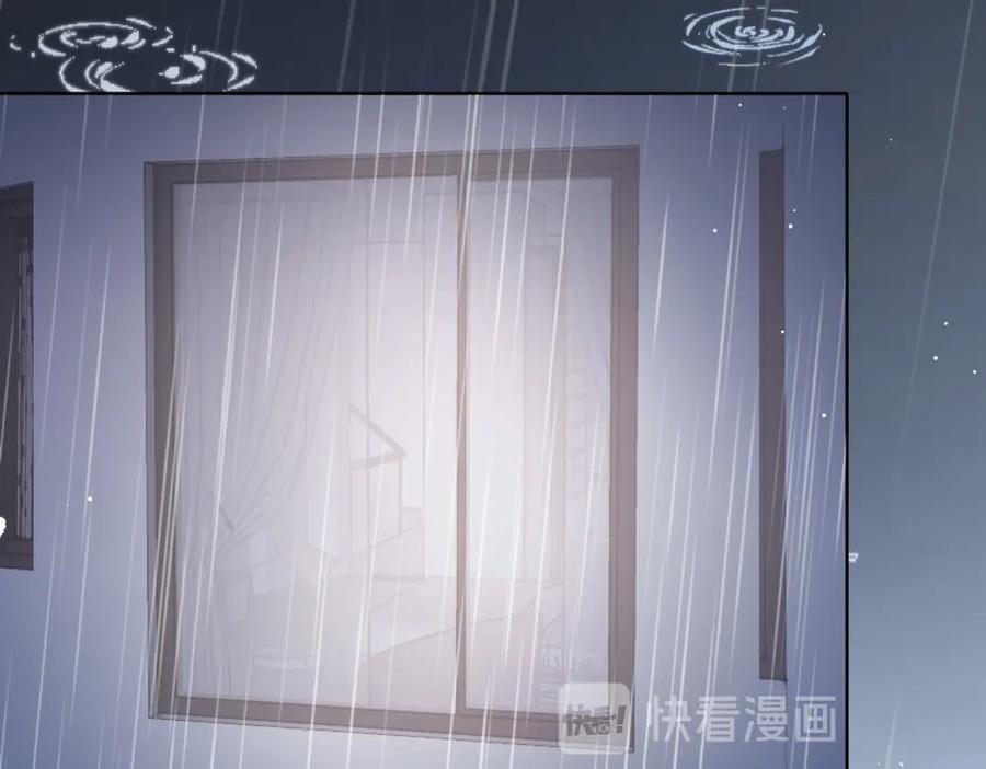 《愿赌服输》第10话 不该被发现的关系 第70页