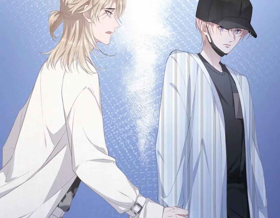 《愿赌服输》第10话 不该被发现的关系 第55页