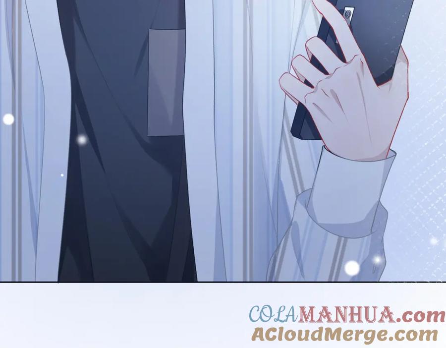 《愿赌服输》第10话 不该被发现的关系 第89页