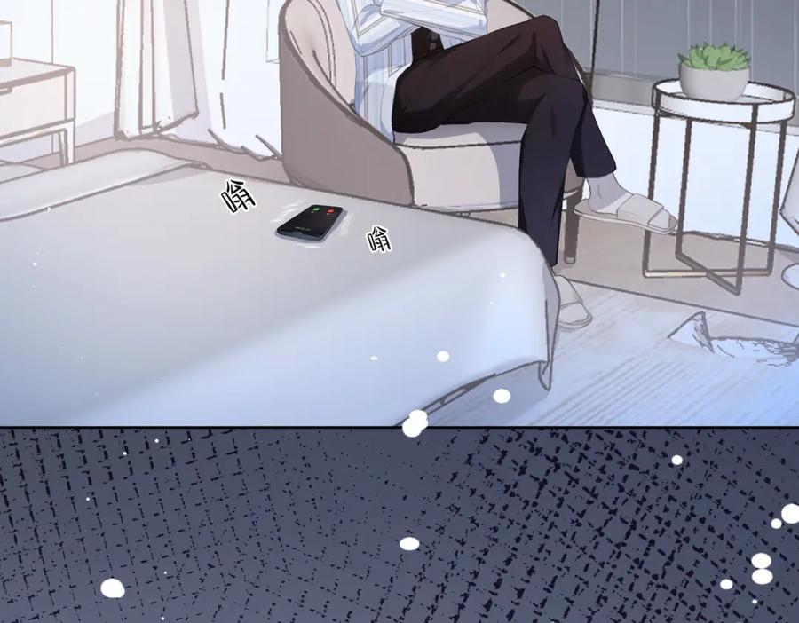 《愿赌服输》第10话 不该被发现的关系 第72页
