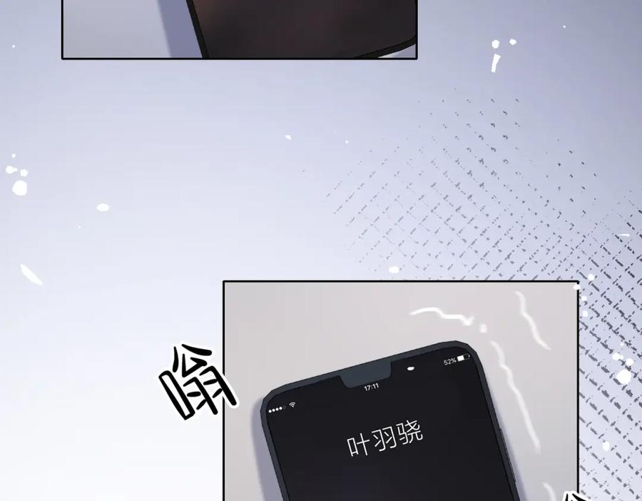 《愿赌服输》第10话 不该被发现的关系 第74页