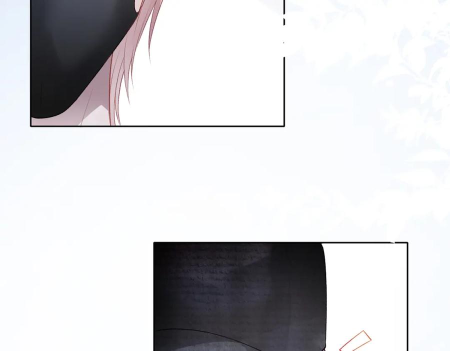 《愿赌服输》第10话 不该被发现的关系 第32页