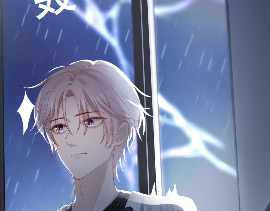 《愿赌服输》第11话 唯独你不能误会我 第11页