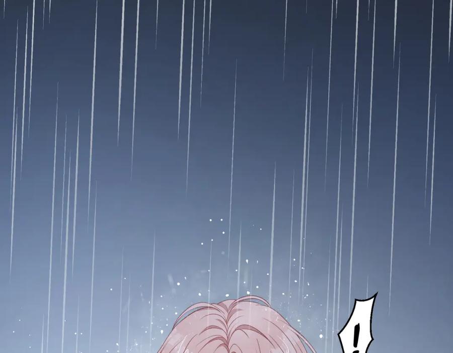 《愿赌服输》第11话 唯独你不能误会我 第55页