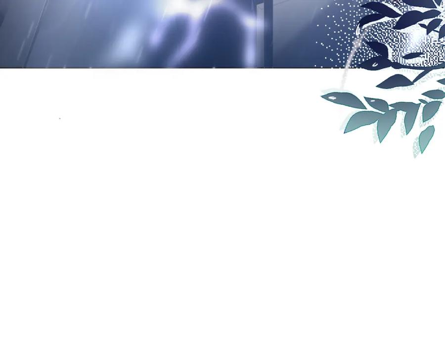 《愿赌服输》第11话 唯独你不能误会我 第16页