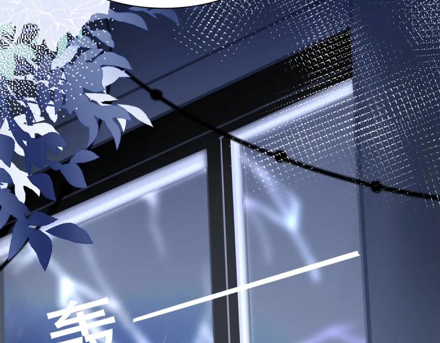 《愿赌服输》第11话 唯独你不能误会我 第10页