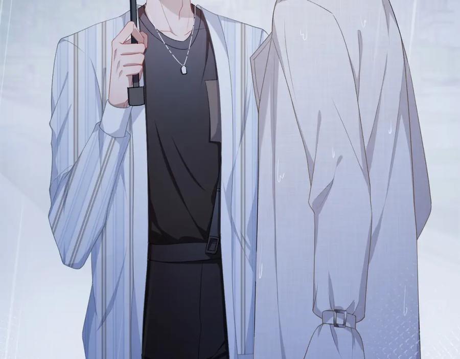 《愿赌服输》第11话 唯独你不能误会我 第24页