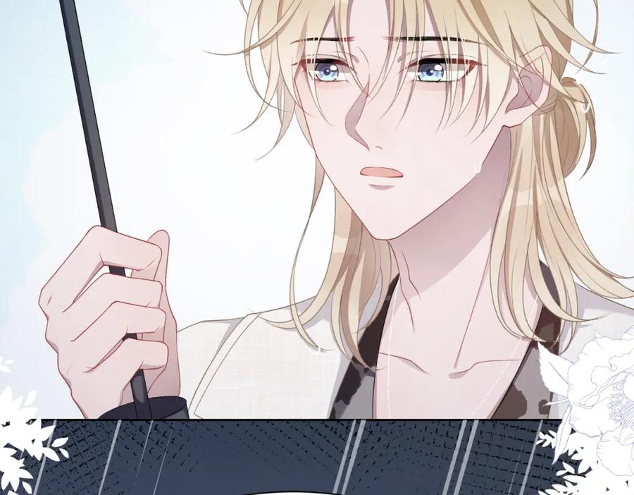《愿赌服输》第11话 唯独你不能误会我 第31页