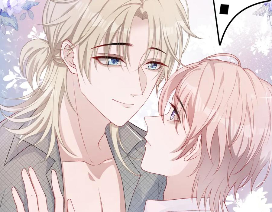 《愿赌服输》第11话 唯独你不能误会我 第87页