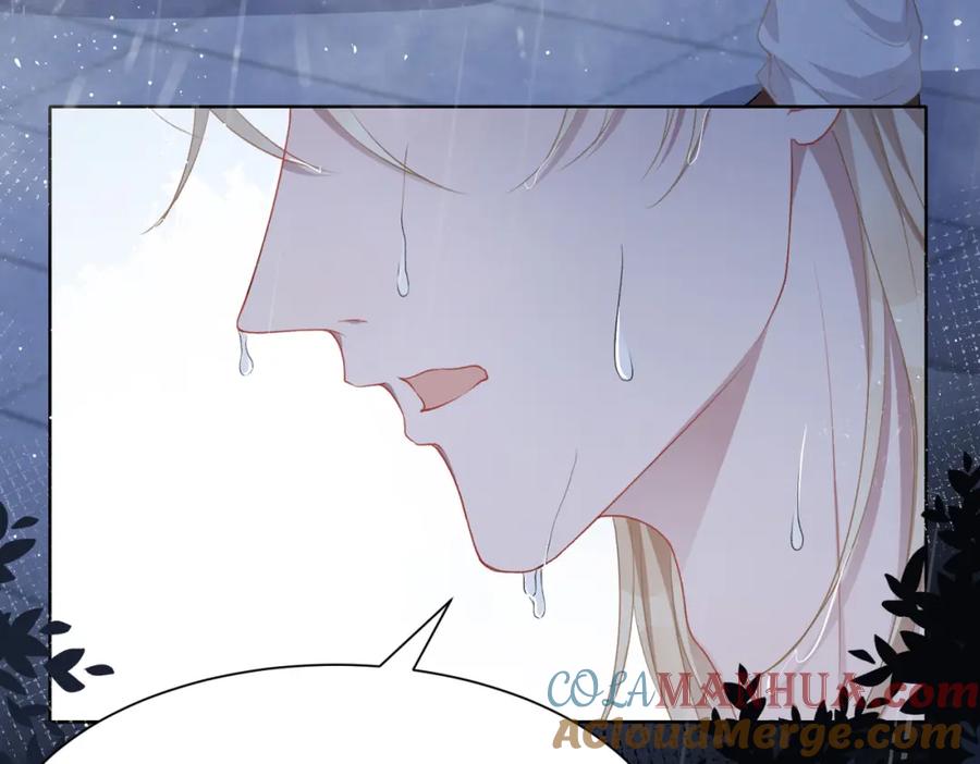 《愿赌服输》第11话 唯独你不能误会我 第49页