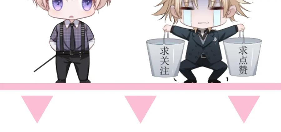 《愿赌服输》第11话 唯独你不能误会我 第115页