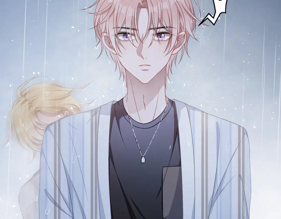 《愿赌服输》第11话 唯独你不能误会我 第56页