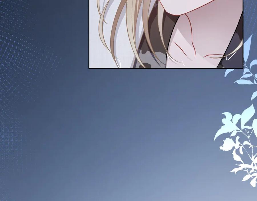 《愿赌服输》第11话 唯独你不能误会我 第68页