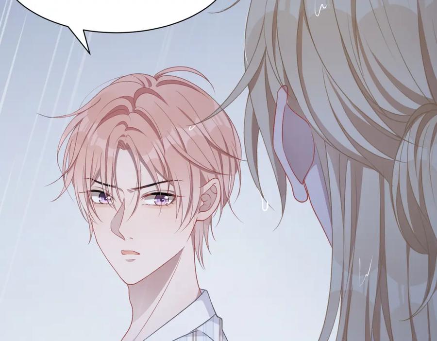 《愿赌服输》第11话 唯独你不能误会我 第34页