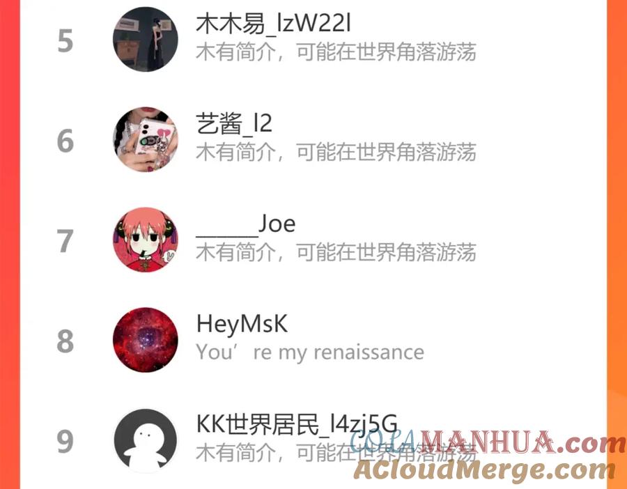 《愿赌服输》第11话 唯独你不能误会我 第117页