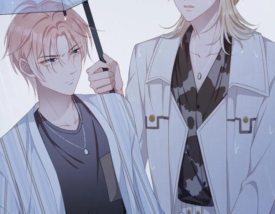 《愿赌服输》第11话 唯独你不能误会我 第28页