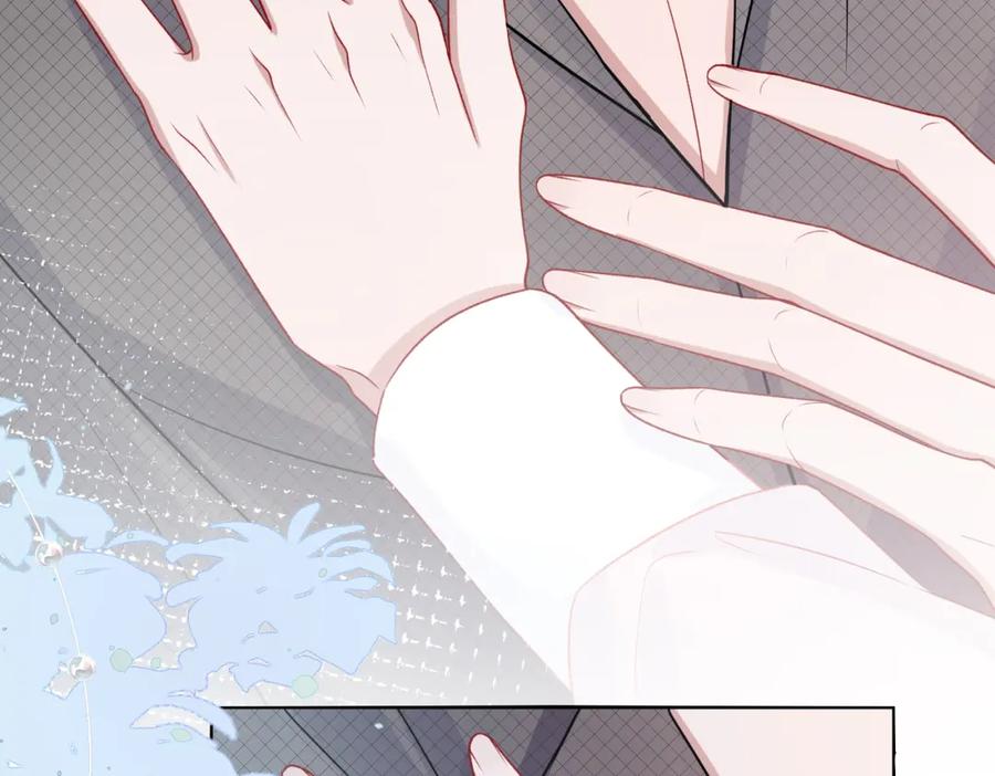 《愿赌服输》第11话 唯独你不能误会我 第94页