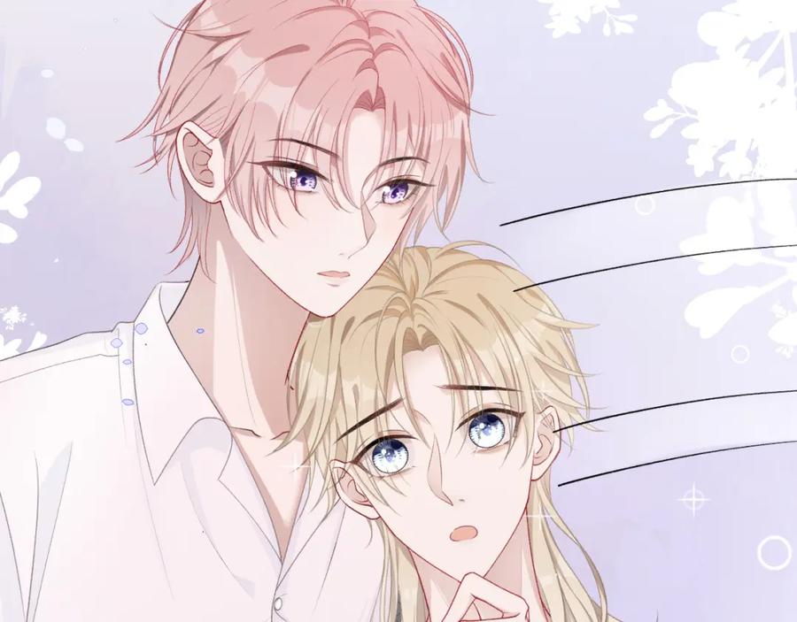 《愿赌服输》第11话 唯独你不能误会我 第106页