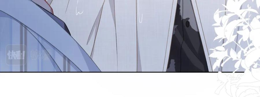 《愿赌服输》第11话 唯独你不能误会我 第38页