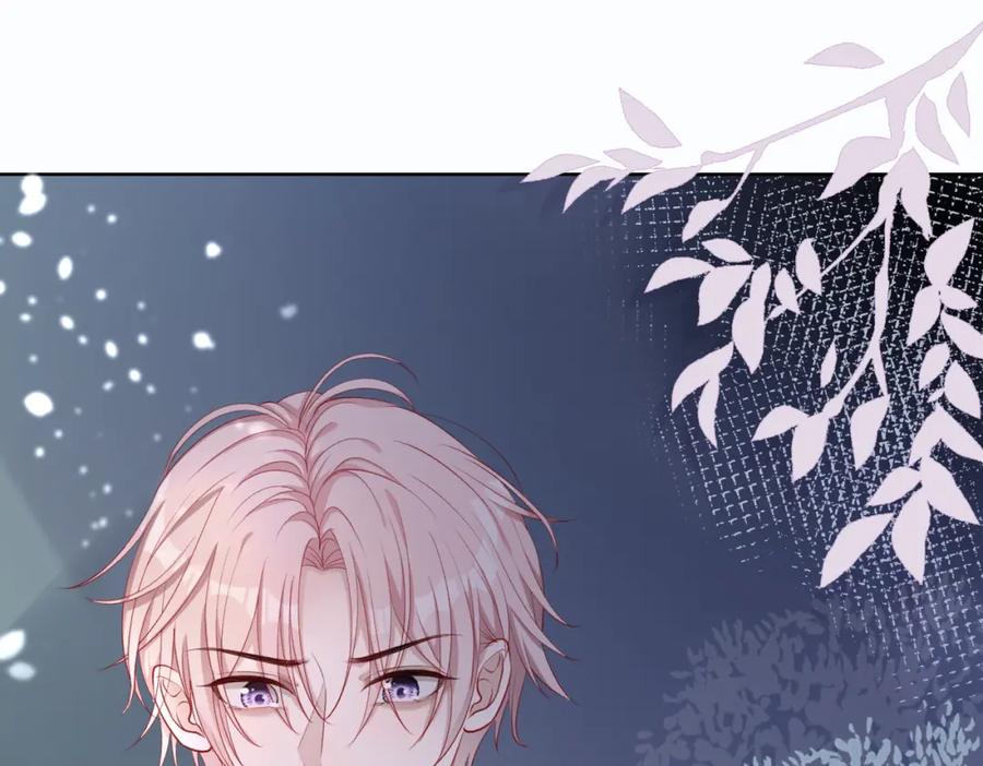 《愿赌服输》第11话 唯独你不能误会我 第4页