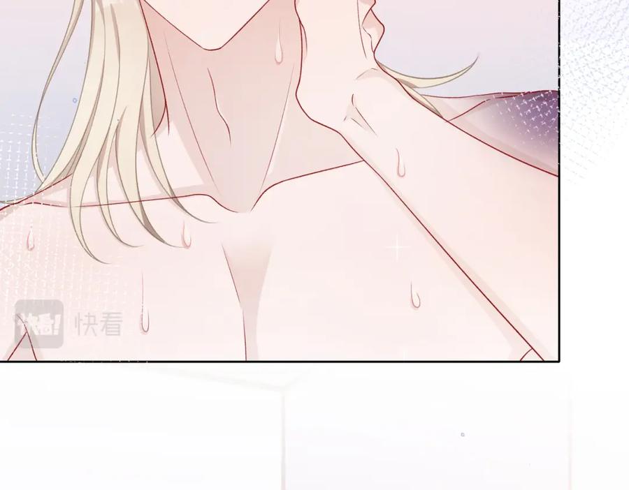 《愿赌服输》第11话 唯独你不能误会我 第75页