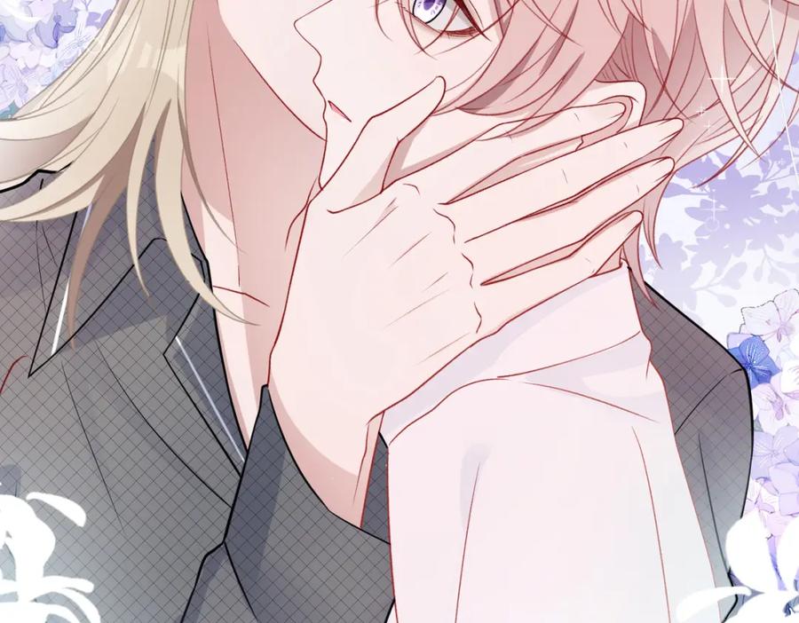 《愿赌服输》第11话 唯独你不能误会我 第98页