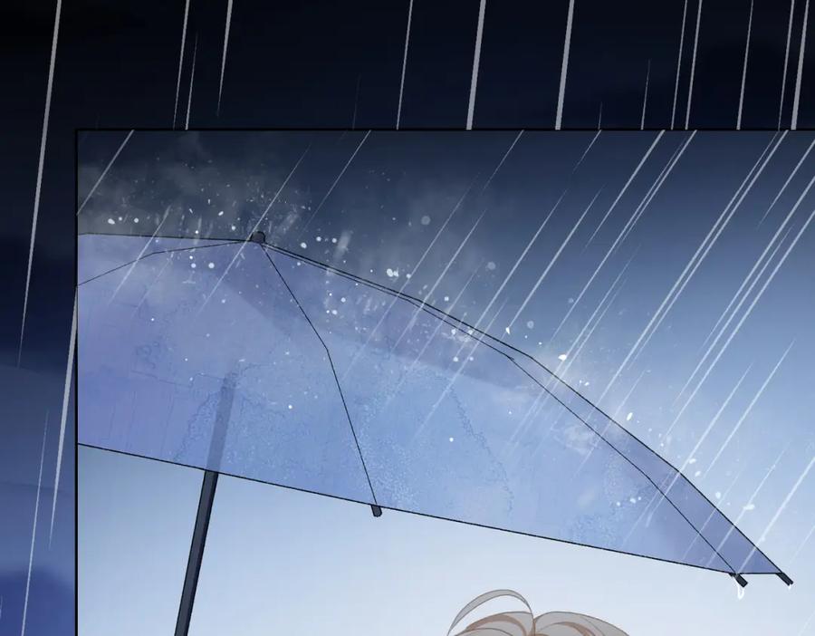 《愿赌服输》第11话 唯独你不能误会我 第22页