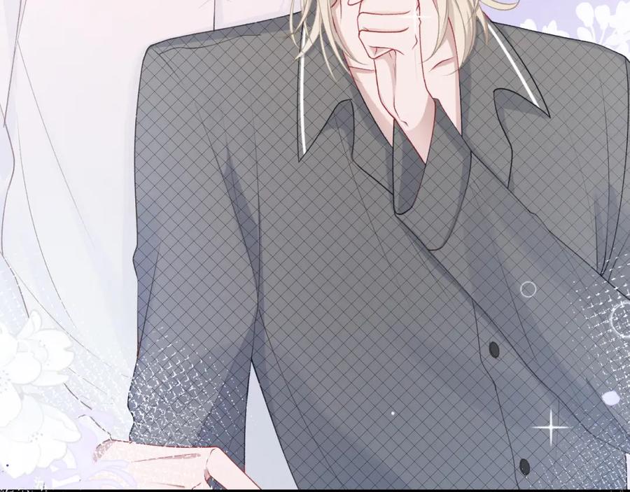 《愿赌服输》第11话 唯独你不能误会我 第107页