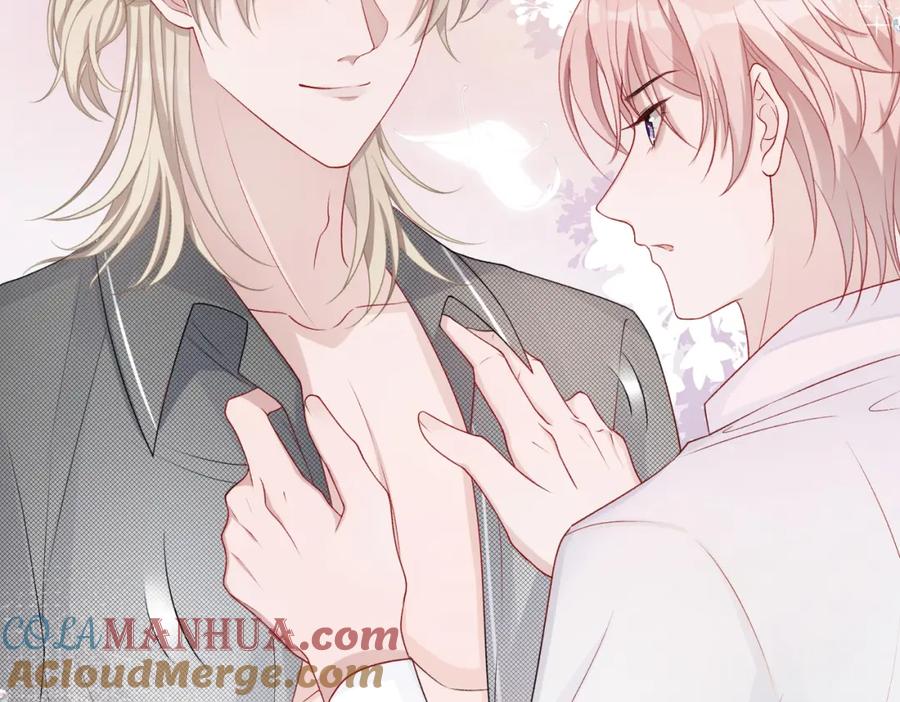 《愿赌服输》第11话 唯独你不能误会我 第85页